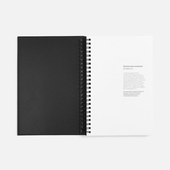 Ежедневник Notera Maxi, недатированный, синий Ежедневник Notera Maxi, недатированный, синий