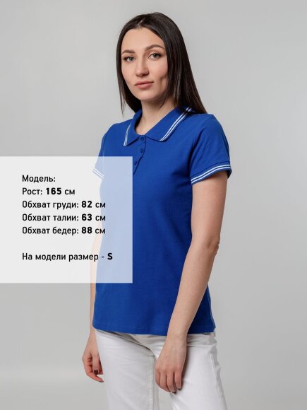 Рубашка поло женская Virma Stripes Lady, ярко-синяя Рубашка поло женская Virma Stripes Lady, ярко-синяя