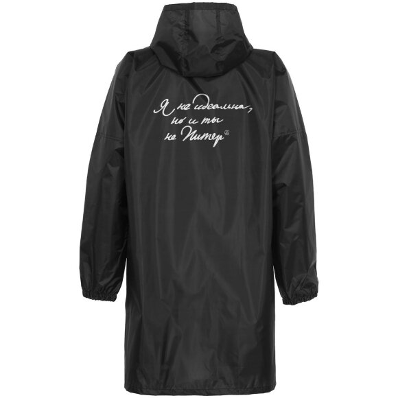 Дождевик «Я не идеальна», черный Дождевик «Я не идеальна», черный