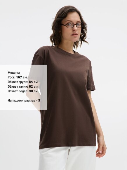 Футболка унисекс Regent 150, темно-коричневая (шоколад) Футболка унисекс Regent 150, темно-коричневая (шоколад)