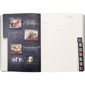 Ежедневник «Вокруг вкуса», полудатированный Ежедневник «Вокруг вкуса», полудатированный