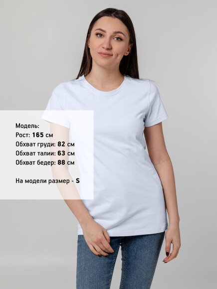 Футболка женская T-bolka Stretch Lady, белая (холодный оттенок)