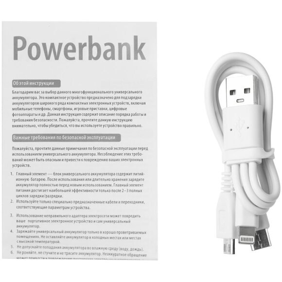 Внешний аккумулятор Uniscend Full Feel Type-C, 5000 мАч, синий Внешний аккумулятор Uniscend Full Feel Type-C, 5000 мАч, синий
