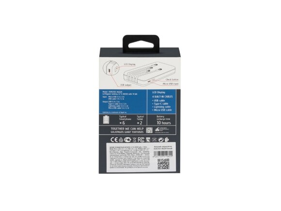 RIVACASE VA2220 (20000 мАч) внешний аккумулятор с дисплеем и встроенными кабелями, белый, 12/24