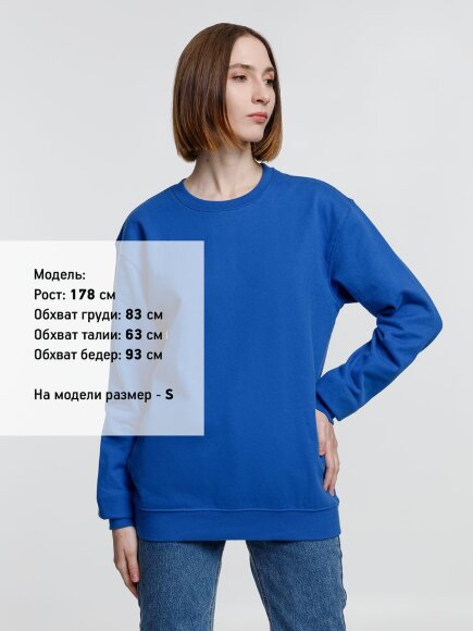 Свитшот унисекс Columbia, ярко-синий Свитшот унисекс Columbia, ярко-синий