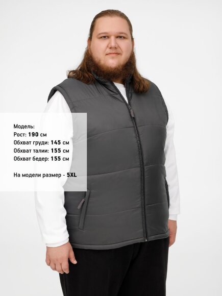 Жилет Warm, темно-серый