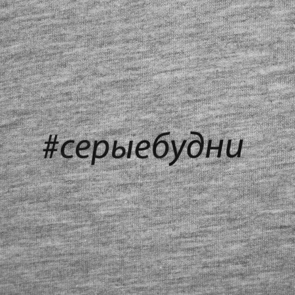 Футболка женская «Серые будни», серый меланж Футболка женская «Серые будни», серый меланж