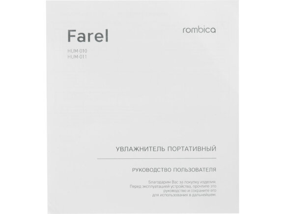 Воздухоувлажнитель Rombica Farel White Воздухоувлажнитель Rombica Farel White