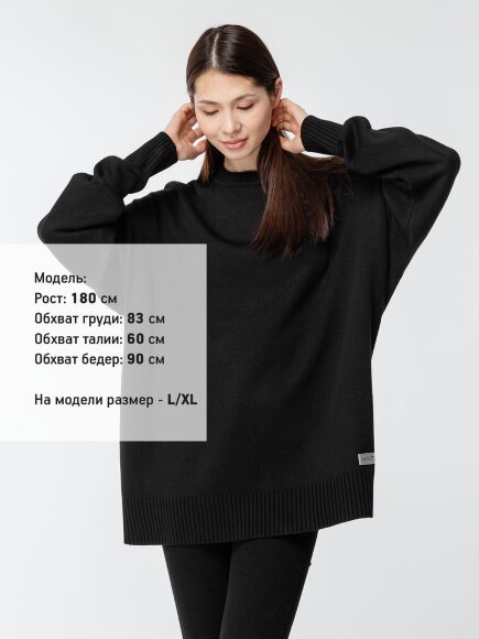 Джемпер оверсайз унисекс Stated в сумке, черный Джемпер оверсайз унисекс Stated в сумке, черный