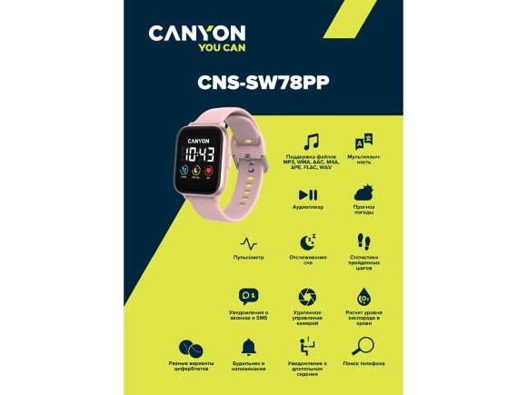 Смарт-часы со встроенным плеером Canyon SaltSW-78, розовый Смарт-часы со встроенным плеером Canyon SaltSW-78, розовый