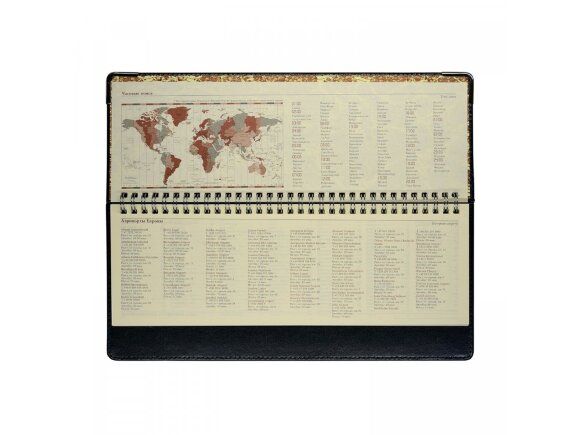 Планинг гр. Persona (синий) Планинг гр. Persona (синий)