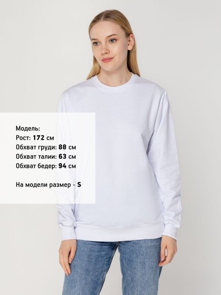 Толстовка Unit Toima, белая Толстовка Unit Toima, белая