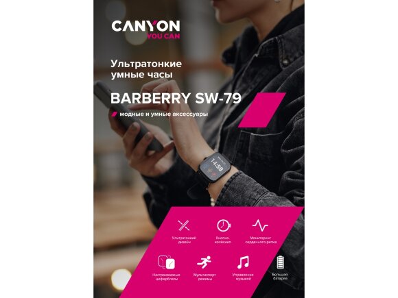Умные часы CANYON Barberry SW-79, IP 67, BT 5.1, сенсорный дисплей 1.7, морская волна Умные часы CANYON Barberry SW-79, IP 67, BT 5.1, сенсорный дисплей 1.7, морская волна