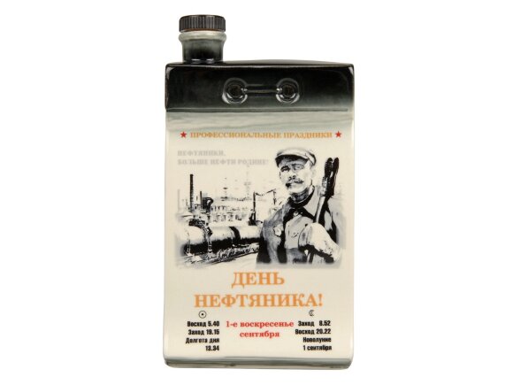 Штоф Календарь нефтяника Штоф Календарь нефтяника