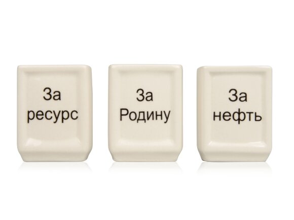 Штоф Календарь нефтяника Штоф Календарь нефтяника