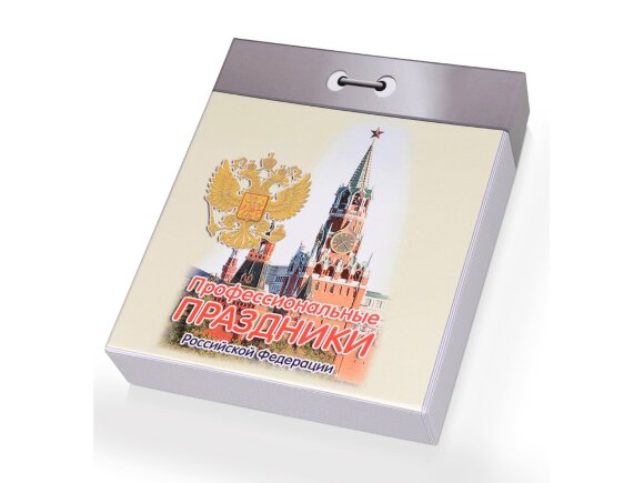 Штоф Календарь нефтяника Штоф Календарь нефтяника