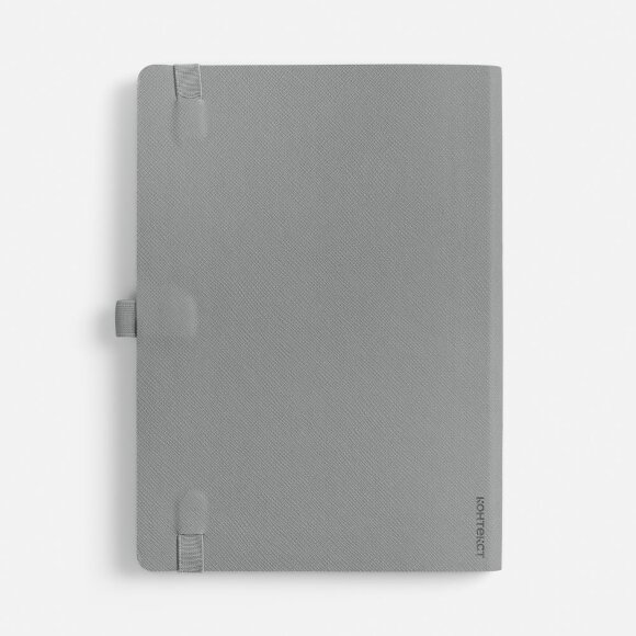 Ежедневник Peel Flex, недатированный, серый